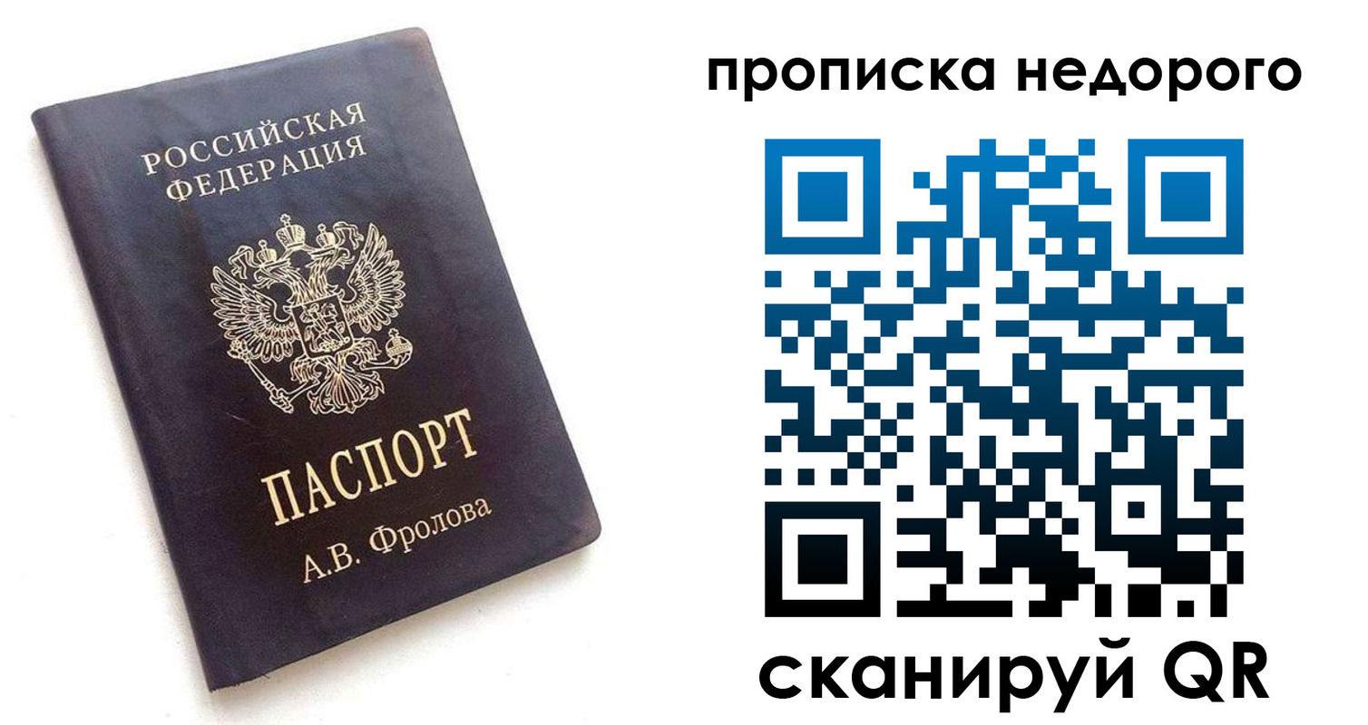 регистрация для дет. сада в Читинской области