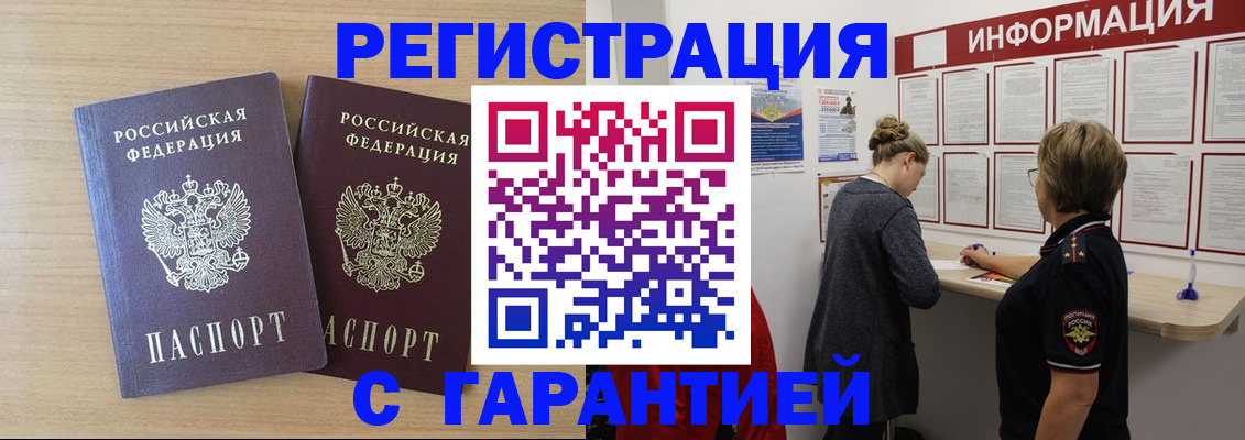 форма 3 в Читинской области